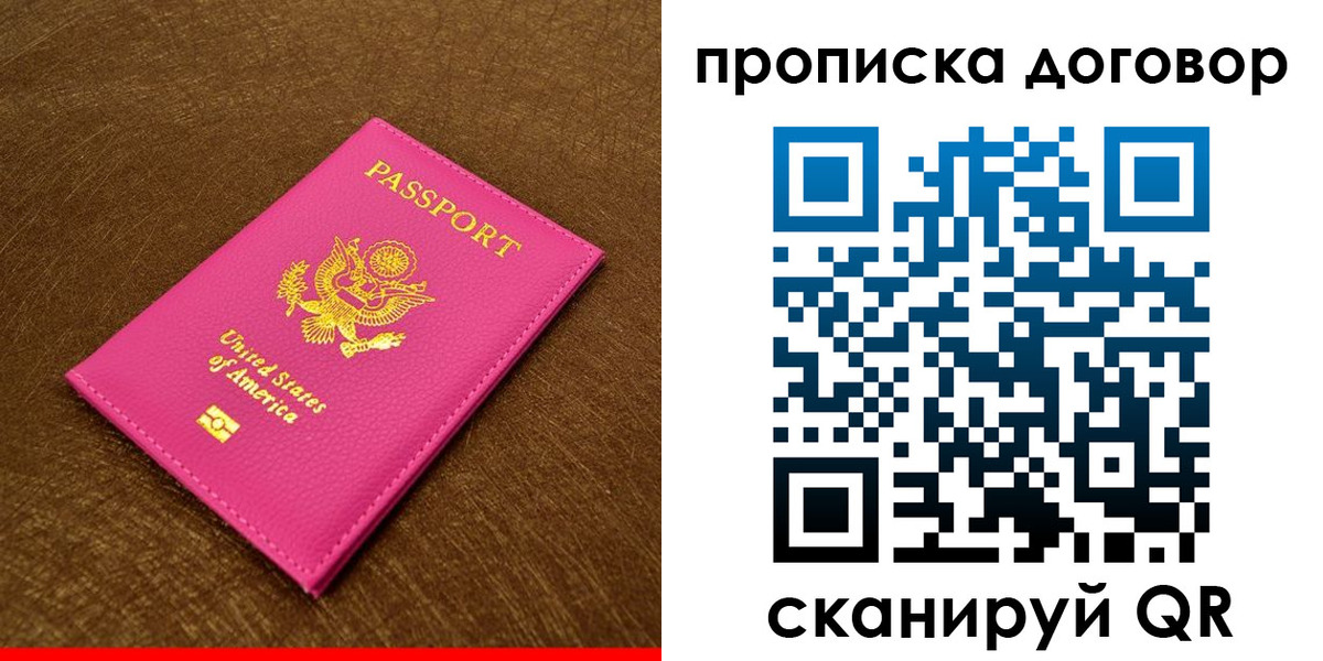 временная регистрация госуслуги в Кашире