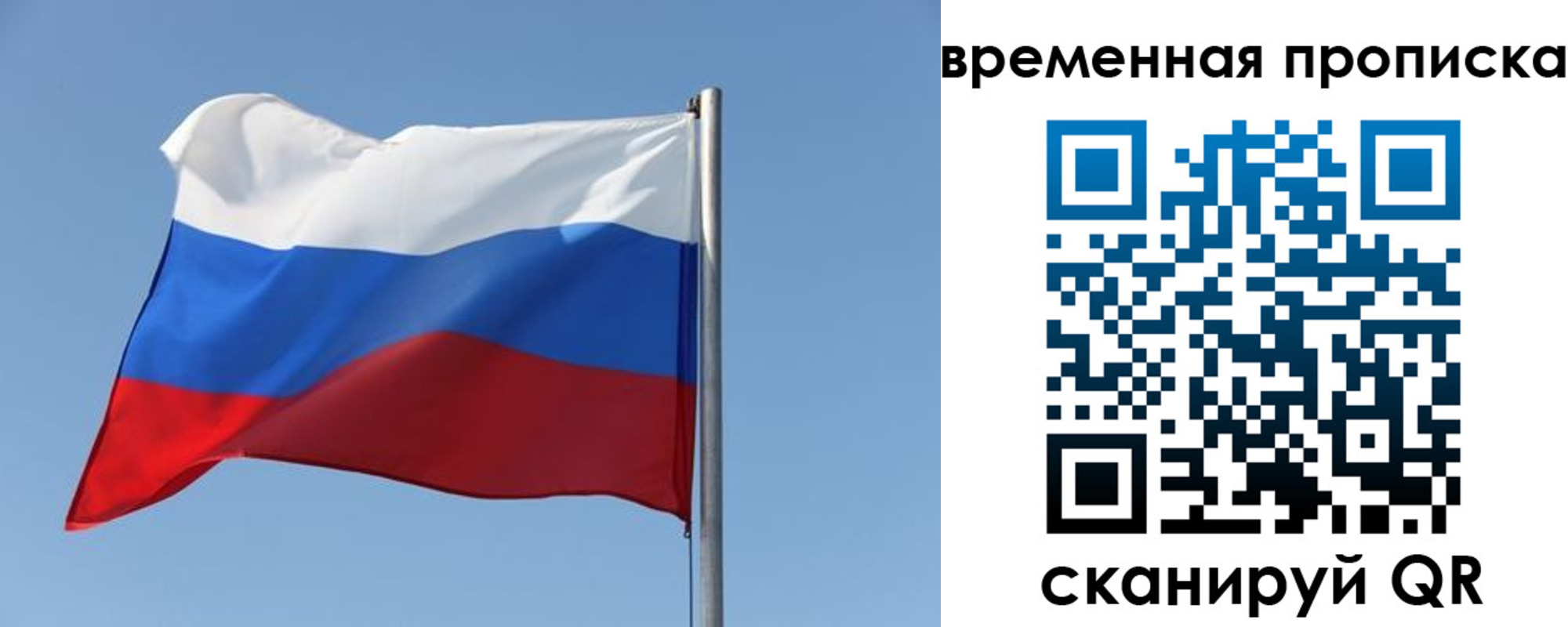 где прописаться в Кашире